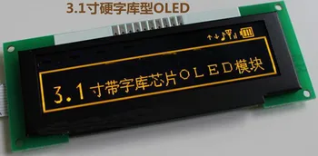 3,1-дюймовый 10P SPI Желтый OLED-модуль с Шрифтом SSD1322 Drive IC 3.3V IO 256*64