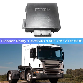 Черное реле аварийной сигнализации ABS Реле аварийной сигнализации для электрической системы Scania 1328548 1401789 2159998