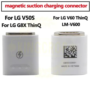 1ШТ Для LG G8X Для LG V50S ThinQ 5G LM-V510N G850 магнитный всасывающий зарядный разъем Для LG V60 адаптер зарядного разъема
