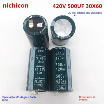(1ШТ) Быстрая зарядка и разрядка электролитического конденсатора 420V500UF 30X60 nichicon заменяет оригинал 400V 470UF.