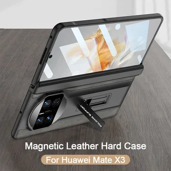 Роскошный защитный чехол из матовой кожи с магнитным шарниром для Huawei Mate X3 MateX3 Case, защитное стекло для экрана, держатель для жесткого ПК
