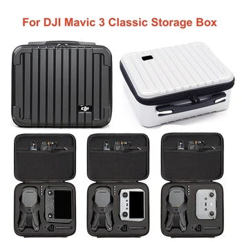 Для DJI Mavic 3 Classic Box Чемодан Портативный футляр для хранения Водонепроницаемый для DJI Mavic 3 коробка для хранения дрона