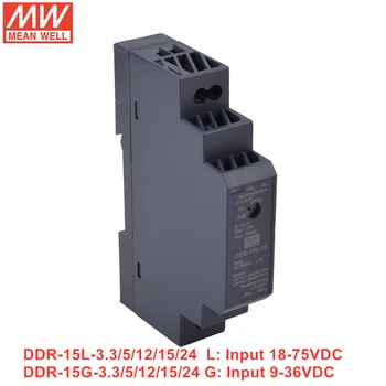 Блок питания MEAN WELL серии DDR-15 с тонким преобразователем постоянного тока на DIN-рейке мощностью 15 Вт DDR-15L-3.3/5/12/15/24 DDR-15G-3.3/5/12/15/24