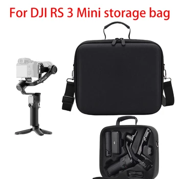 Для DJI DJI RS 3 Mini хранится сумка, ronin S, ручной карданный микро-одиночный стабилизатор bag