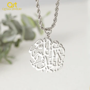 Металлическое подвесное ожерелье Украшение для зеркала заднего вида автомобиля Арабская каллиграфия Мода Ислама Ид Рамадан Мусульманский подарок