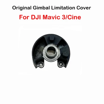 Оригинальная металлическая ограничительная крышка карданного подвеса для DJI Mavic 3 Camera Limit Shell Запчасти для ремонта дрона на складе В хорошем состоянии