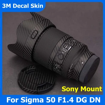 Для Sigma Art 50mm F/1.4 DG DN Наклейка На кожу Виниловая Оберточная Пленка Для объектива камеры Наклейка на корпус ART50 50 1.4 F1.4 DGDN Для Sony E Mount