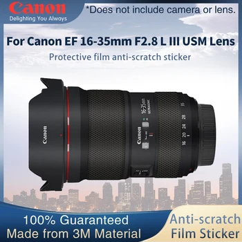 Защитная пленка для объектива Canon EF 16-35 мм F2.8 L III USM, Наклейка на кожу Объектива, Оберточная пленка, Защита от царапин