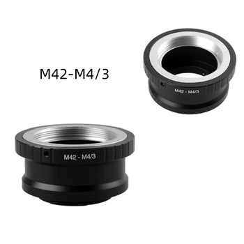 Переходное кольцо для объектива M42-M4/ 3 для объектива Takumar M42 и крепления Micro 4/3 M4 / 3 для Olympus Panasonic Продвижение Переходных колец M42-M4/3