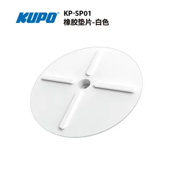аксессуар для фотосъемки KP-SP01 Резиновая прокладка белое фотооборудование студийные аксессуары