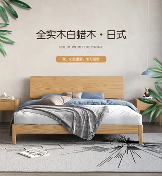Кровать из массива ясеня 1,5 метра 1,8 метра одноместная двуспальная современная простая кровать из скандинавского японского бревна windbed