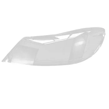 для 2010-2014 годов Передняя левая боковая фара автомобиля Прозрачная крышка объектива Лампа головного света абажур в виде ракушки