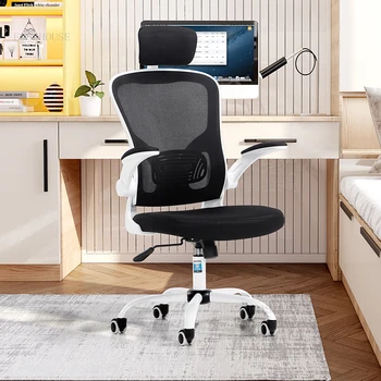 Офисные стулья Nordic Mesh для офисного босса Эргономичное кресло Офисная мебель Домашний кабинет для студентов Подъем спинки Поворотное игровое кресло