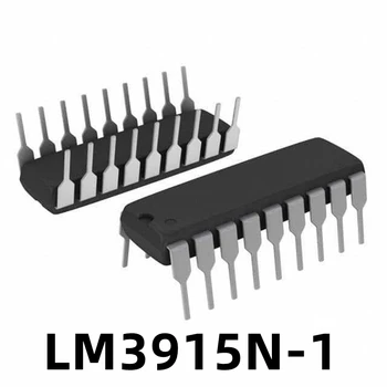 1 шт. новый оригинальный чип драйвера светодиодной гистограммы LM3915N-1, вставленный непосредственно в DIP18 LM3915