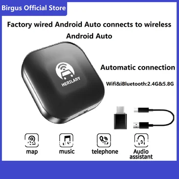Birgus Беспроводной Android адаптер для телефона Android Беспроводной автоматический автомобильный адаптер Беспроводной Android автоматический ключ Plug Play Онлайн Обновление