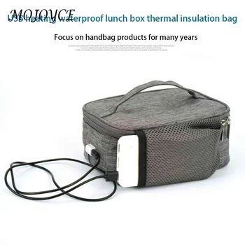 Изоляционная сумка для ланч-бокса с USB-подогревом, водонепроницаемая сумка для пищевых контейнеров с подогревом