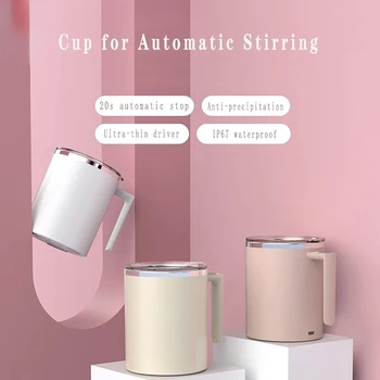 Mi home Автоматическая Магнитная кружка с саморазмешиванием, чашка для смешивания кофе с перепадом температур из нержавеющей стали, блендер Smart Mixer