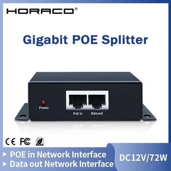 Гигабитный POE-разветвитель HORACO Standard 1000M Active Power Over Ethernet Adapter DC12V мощностью 72 Вт