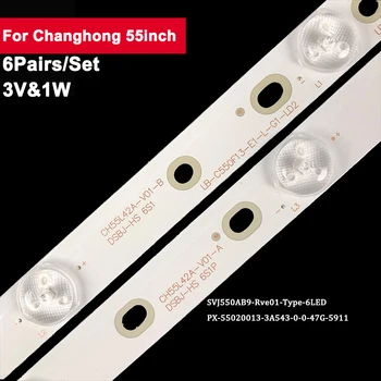 6 пар/комплект 55-дюймовых светодиодных полосок подсветки для Changhong 12LED SVJ550AB9-Rve01-Type-6LED PX-55020013-3A543-0-0- 47G-5911 LED55C2000I