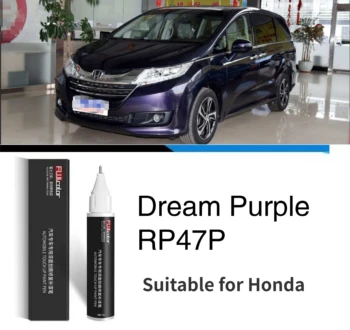Подходит для Honda purple Touch-up paint Pen brush Accord Civic CRV Crown XRV Fit Dream purple RP47P Crystal violet RP37P фиолетовый