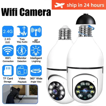 Беспроводная камера видеонаблюдения с лампочкой 2.4G, домашняя беспроводная камера ночного видения, 1-Мегапиксельная камера видеонаблюдения, Wifi IP-монитор