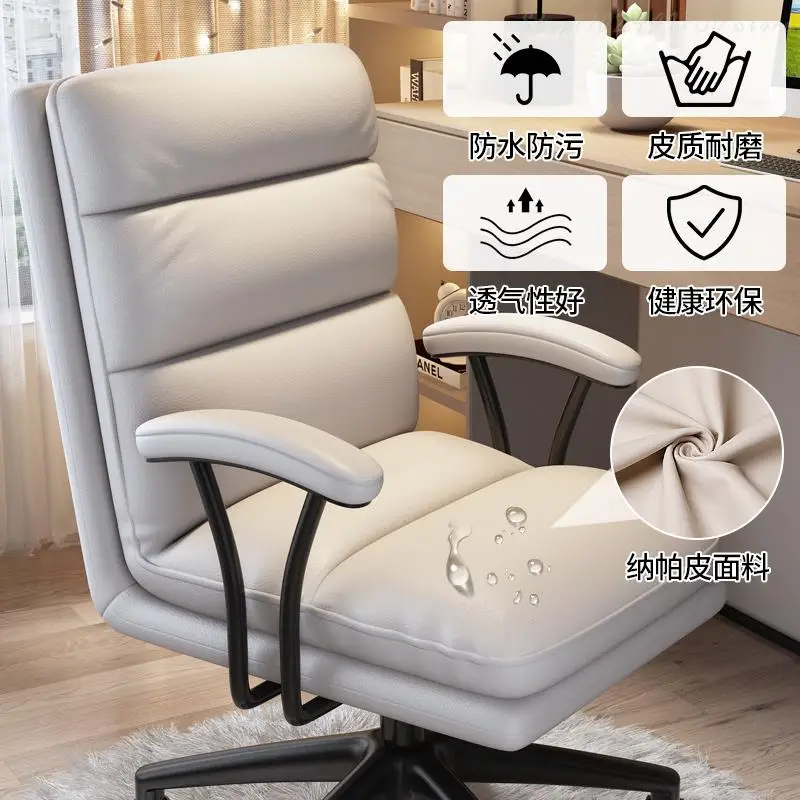 Компьютерное кресло для домашнего комфортного сидячего образа жизни, Общежитие для девочек, Вращающееся кресло с подъемной спинкой, Офисное Вращающееся кресло для спальни, Рабочий стол