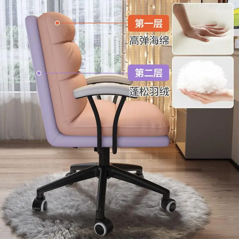 Компьютерное кресло для домашнего комфортного сидячего образа жизни, Общежитие для девочек, Вращающееся кресло с подъемной спинкой, Офисное Вращающееся кресло для спальни, Рабочий стол